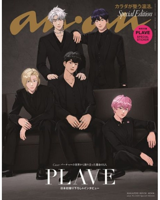 anan No.2425 Special Edition (PLAVE)