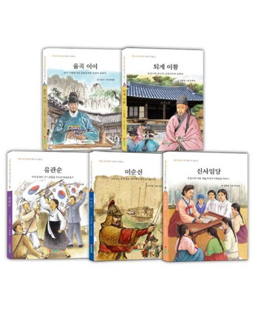 The History 한국사 인물 세트 1 (전 5권)