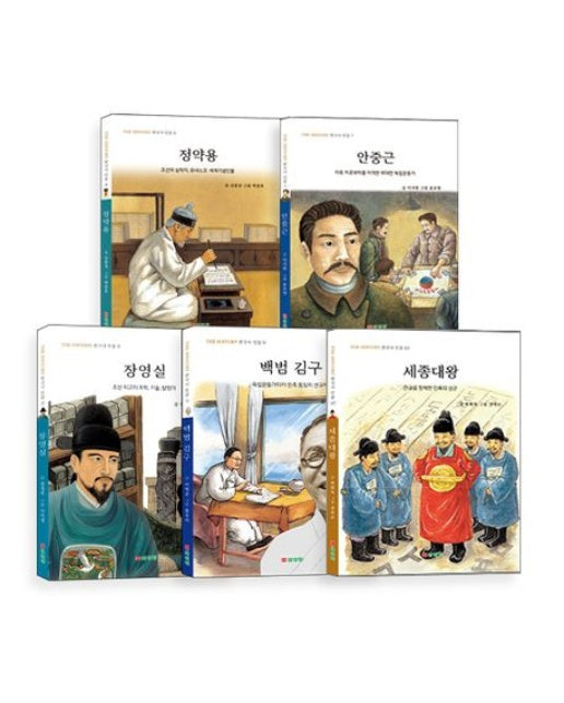The History 한국사 인물 세트 2 (전 5권)