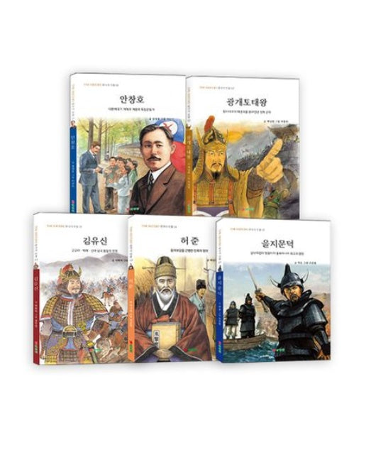 The History 한국사 인물 3세트 (전 5권)