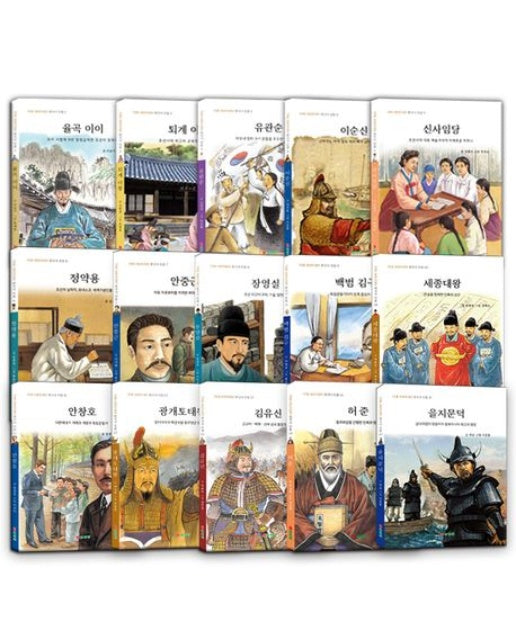 The History 한국사 인물 세트 (전 15권)