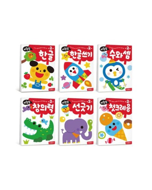 지능업 만2세 세트 (전 6권)