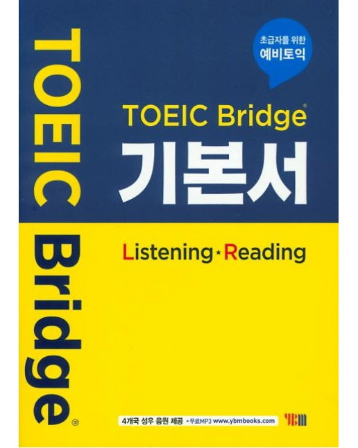 TOEIC Bridge 기본서 : Listening - Reading