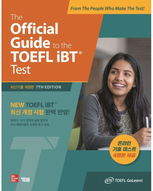 he Official Guide to the TOEFL iBT Test 7th Edition 한국어판