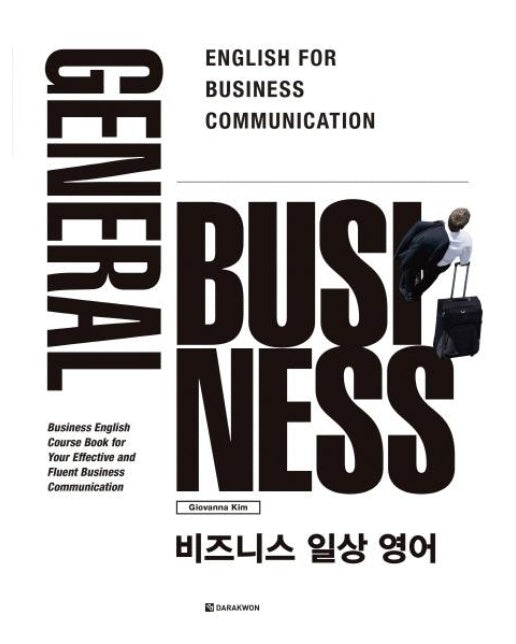 General Business 비즈니스 일상 영어