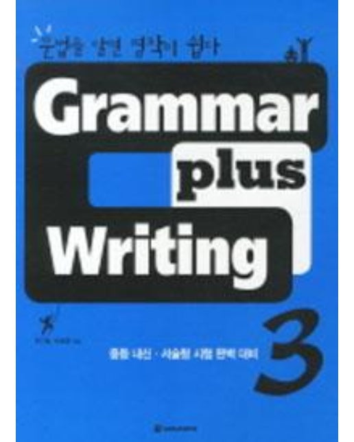 Grammar plus Writing 3