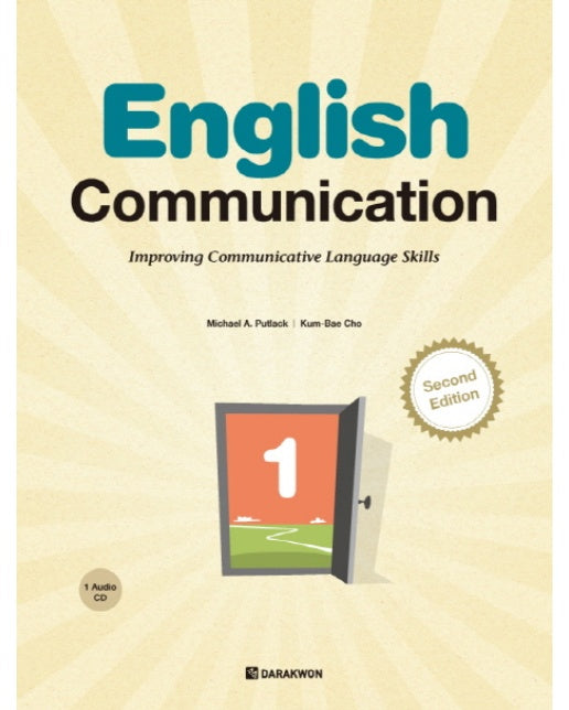 English Communication. 1