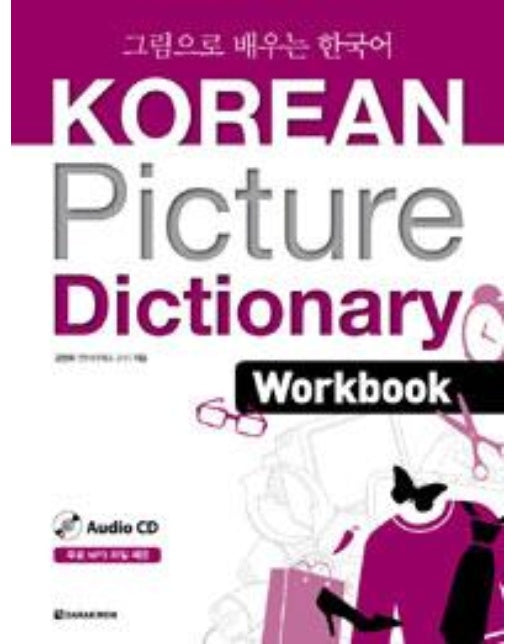 Korean Picture Dictionary Workbook