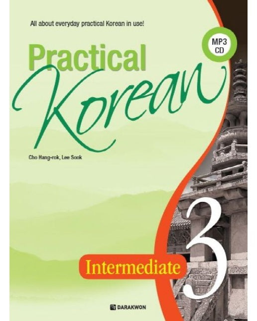 Practical Korean 3: Intermediate (CD1장포함)