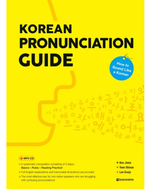 Korean Pronunciation Guide How to Sound Like a Korean