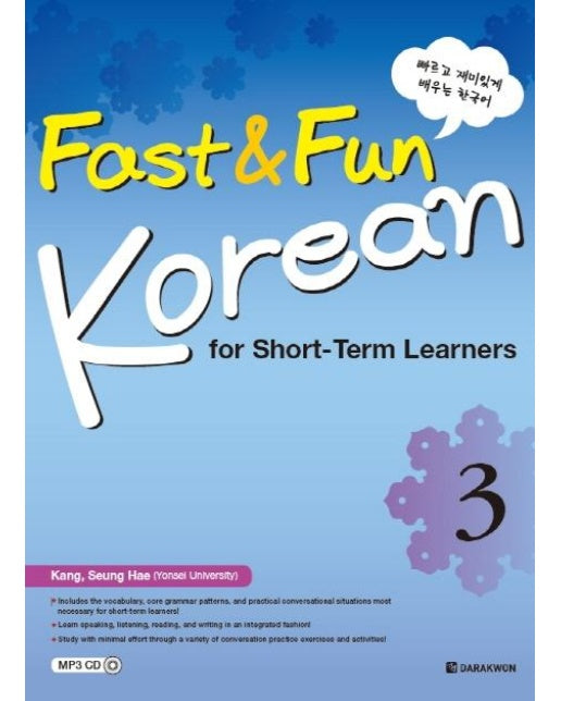 Fast & Fun Korean for Short Term Learners 3 (CD 1포함) : 빠르게 재미있게 배우는 한국어