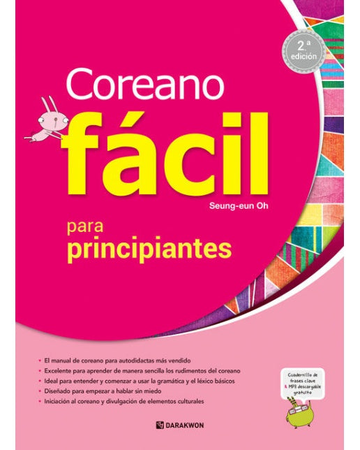 Korean Made Easy for Beginners 스페인어판 개정판 (Coreano facil para principiantes)