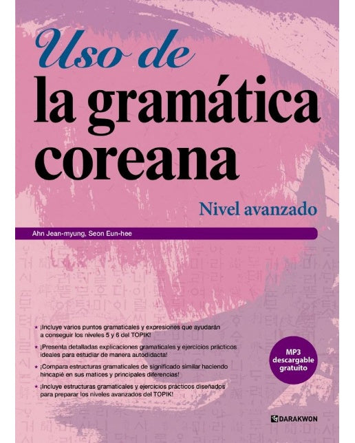 Uso de la gramatica coreana : Nivel avanzado (Korean Grammar in Use - Advanced 스페인어판)