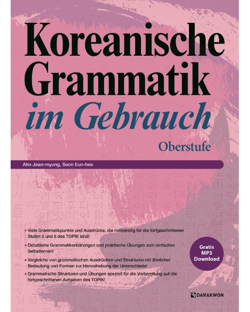 Koreanische Grammatik im Gebrauch Oberstufe (Korean Grammar in Use Advanced 독일어판)