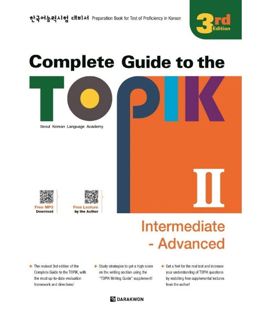 Complete Guide to the TOPIK Ⅱ : 3rd Edition (Intermediate - Advanced) 