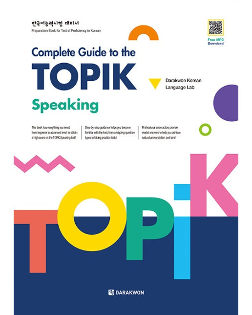 Complete Guide to the TOPIK : Speaking