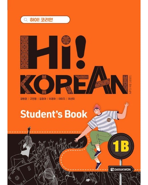 Hi! Korean 1B Student’s Book