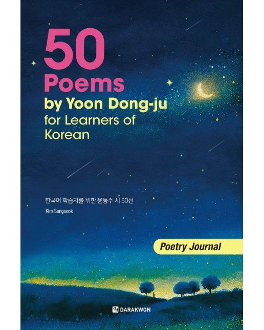 50 Poems by Yoon Dong-ju for learners of Korean 