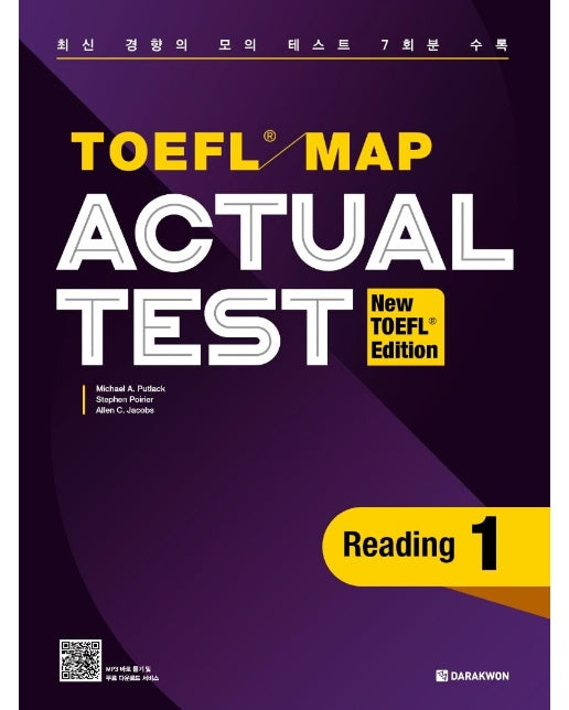 TOEFL MAP ACTUAL TEST Reading 1 (New TOEFL Edition)