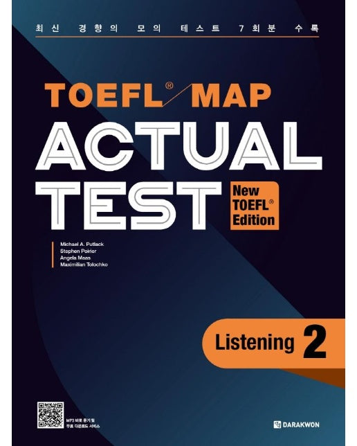 TOEFL MAP Actual Test Listening 2 (New TOEFL Edition)