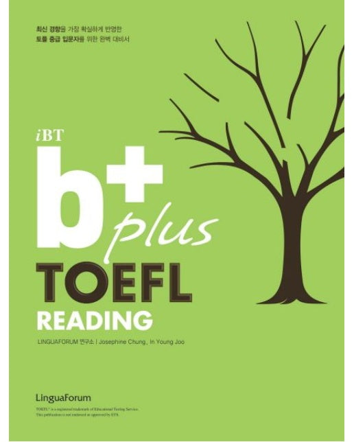 b+TOEFL Reading (최신 경향을 가장 확실히 반영한 토플 중급 입문자를 위한 완벽 대비서)
