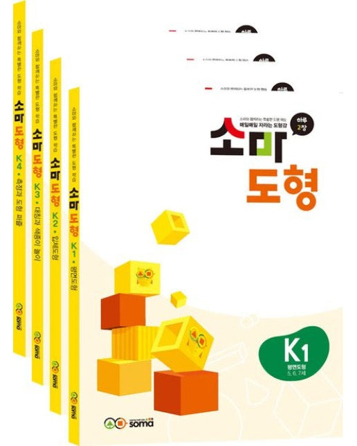 소마도형 K세트 (전 4권)