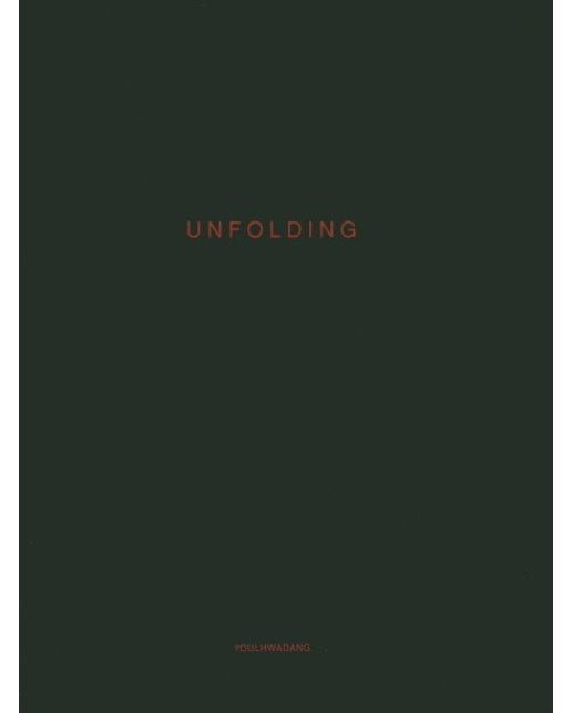 UNFOLDING (양장본 Hardcover)