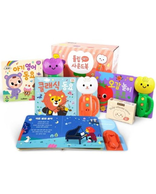 튤립 사운드북 코랄이 세트 (사운드북 | 전 3권)