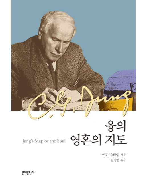 융의 영혼의 지도