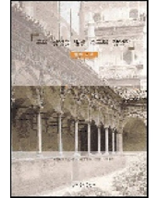 교회 영성을 빛낸 수도회 창설자:중세교회