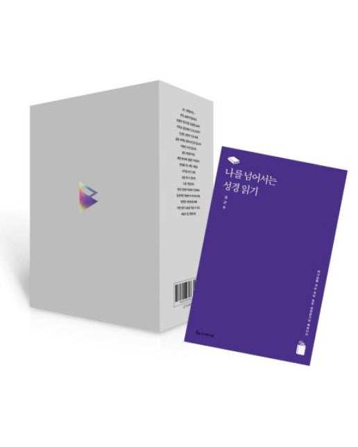 SU 신학총서 세트(특별 한정판) (전 11권)