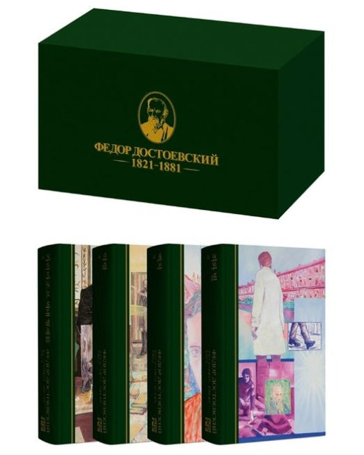 도스토옙스키 탄생 200주년 기념판 (철저한 재교열, 현대적인 표지화, 고전적인 천 장정 | 양장본 Hardcover | 전 8권)