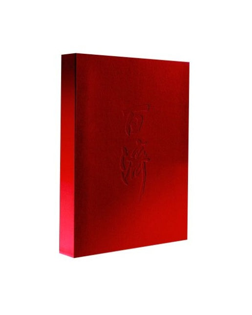 백제(준초이사진)