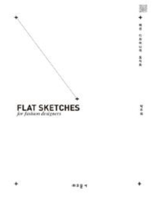 FLAT Sketches 패션 디자이너의 도식화
