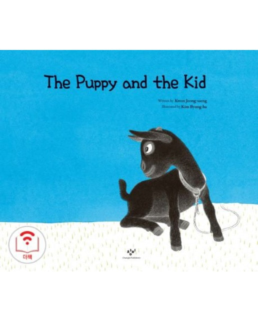 The Puppy and the Kid(인터넷전용상품)