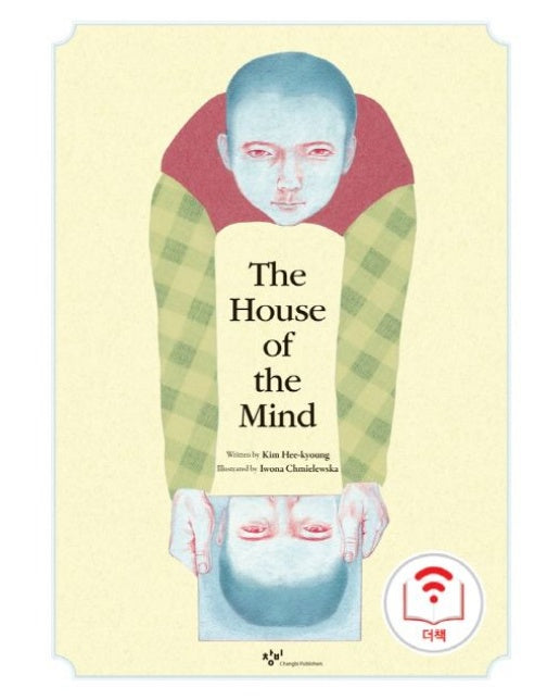 The House of the Mind(인터넷전용상품)
