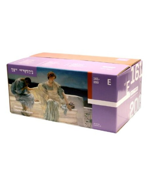 민음사 세계문학전집 E세트: 161-200 (전 40권)