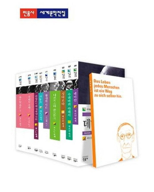 헤르만 헤세 컬렉션 세트 전9권
