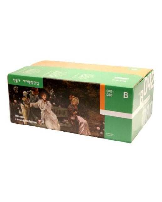민음사 세계문학전집 B세트: 42-80 (전 39권)