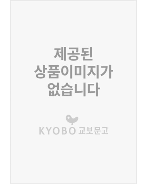 독점금지법의 정신과 실무