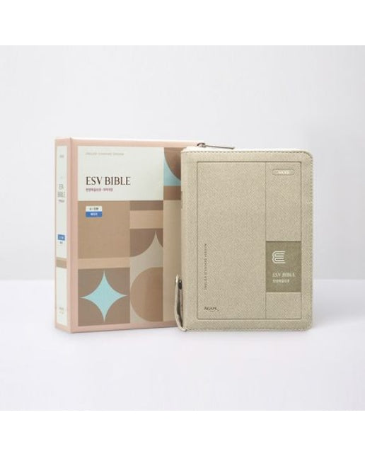 개역개정 ESV 한영해설성경 소(단본/지퍼/베이지) (양장본 Hardcover)