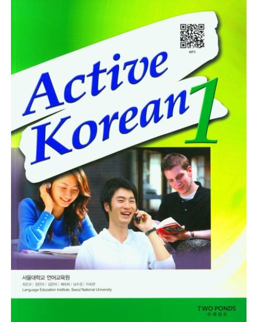 Active Korean 1: with QR