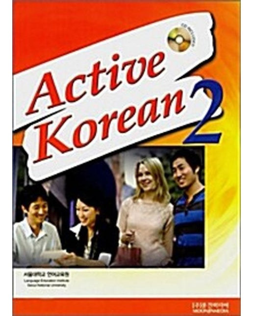 Active Korean 2: with QR