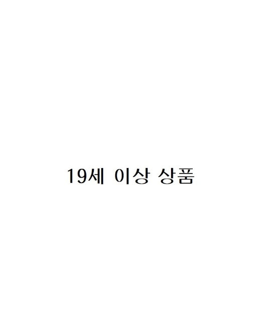 고우영 열국지 3 (무삭제판)