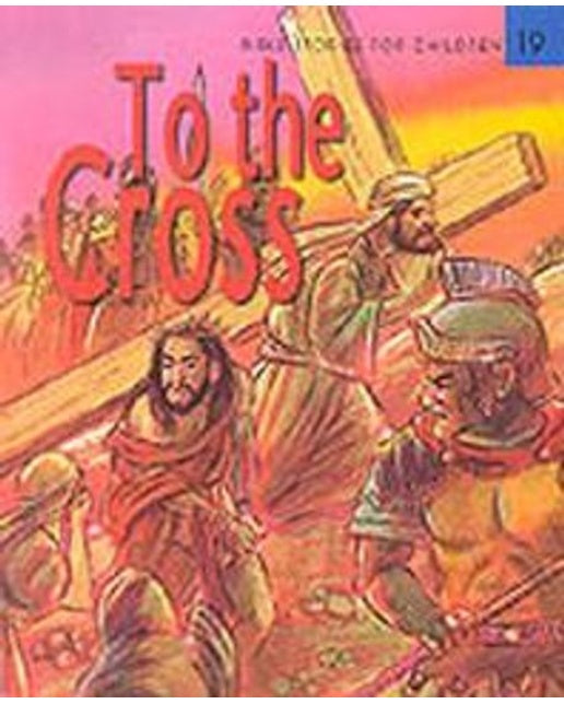 EQ영어성경 19(To The Cross)(CD1장포함)