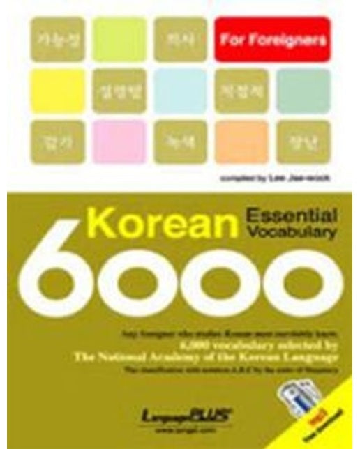 Korean Essential Vocabulary 6000