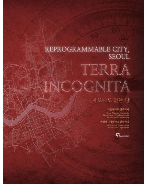 Terra Incognita(지도에도 없는 땅) (Reprogrammable City, Seoul)