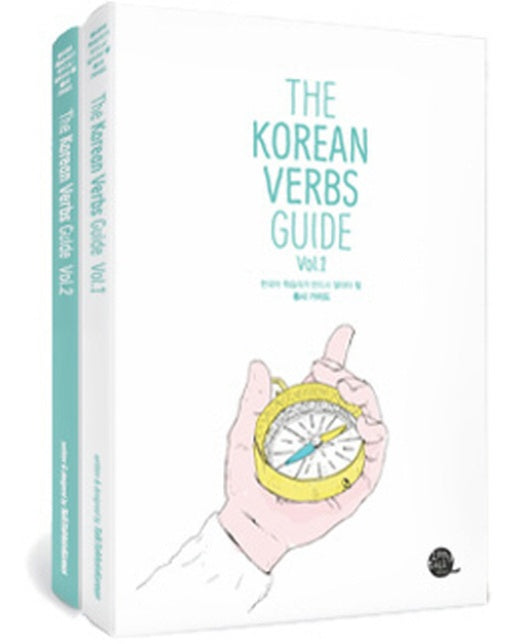 The Korean Verbs Guide 세트 한국어 학습자가 반드시 알아야 할 동사 가이드