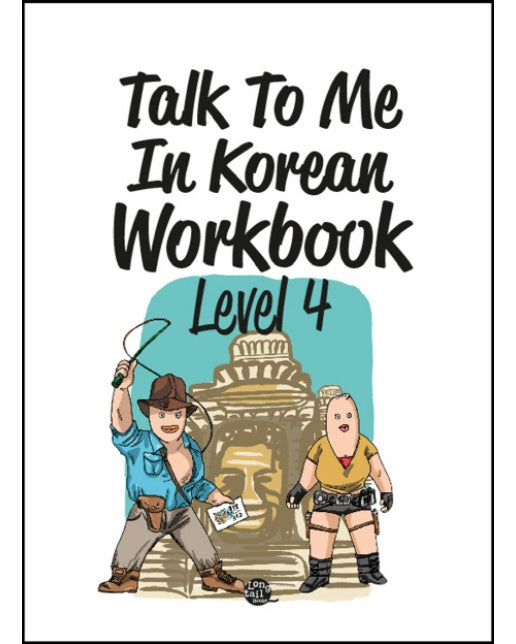 Talk To Me In Korean Workbook Level. 4