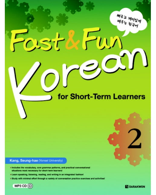 Fast and Fun Korean 2: 빠르고 재미있게 배우는 한국어